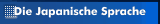 Die Japanische Sprache