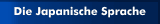 Die Japanische Sprache